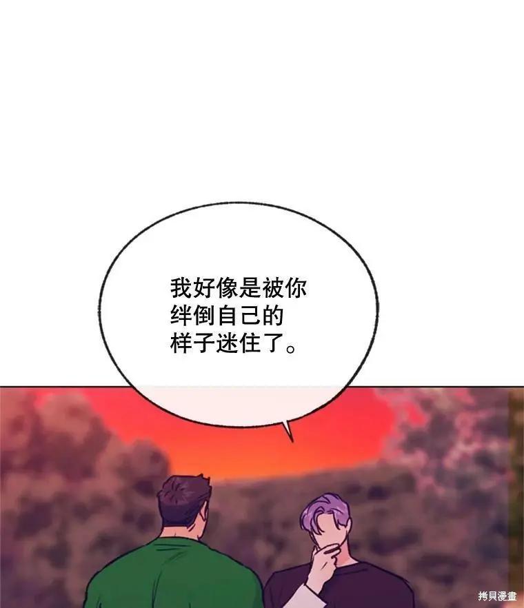 第53话85