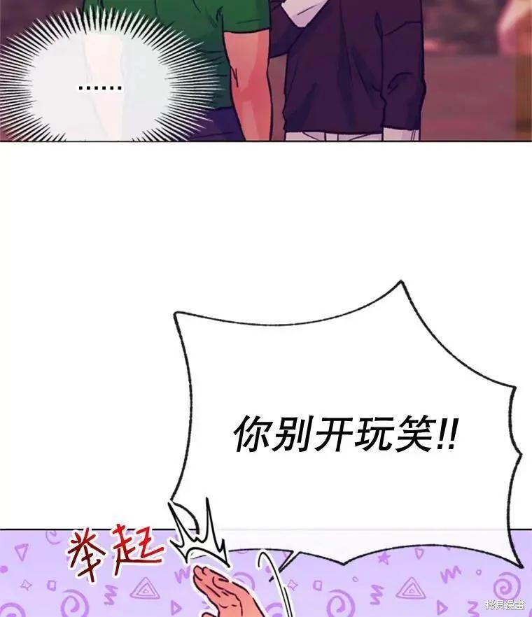 第53话86