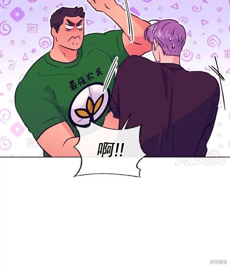 第53话87
