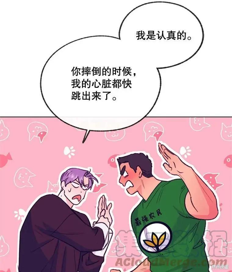 第53话88