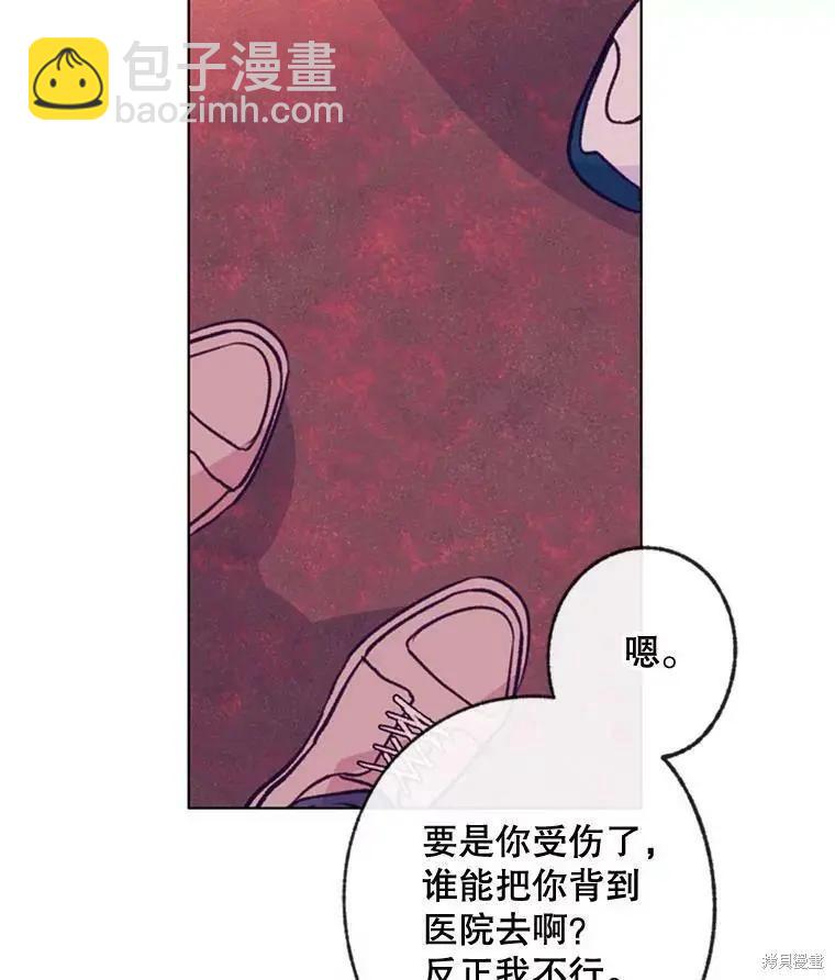 第53话90