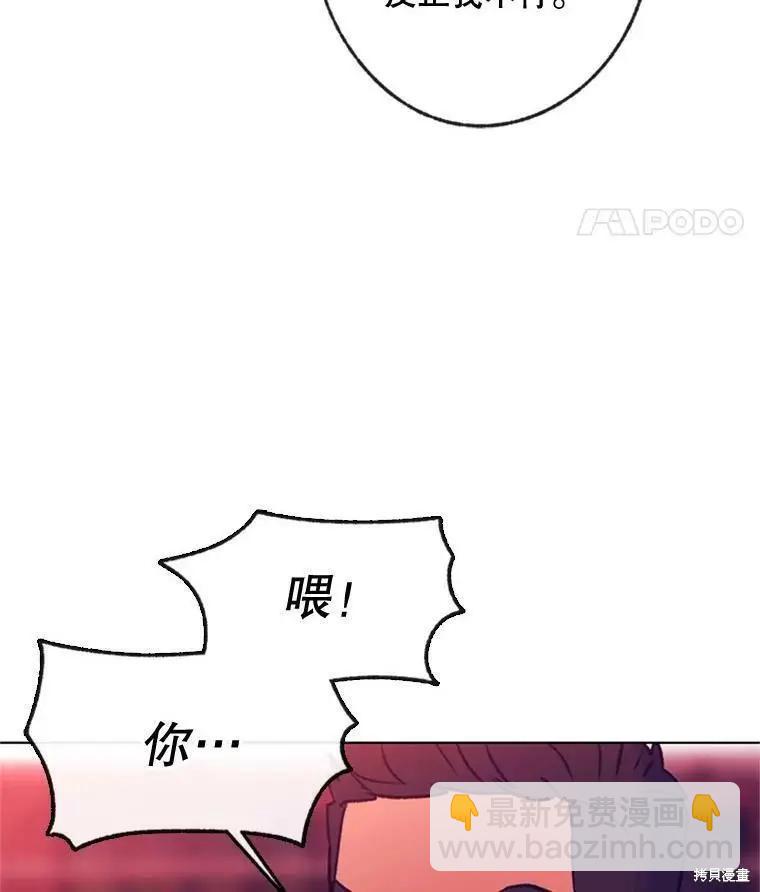 第53话91