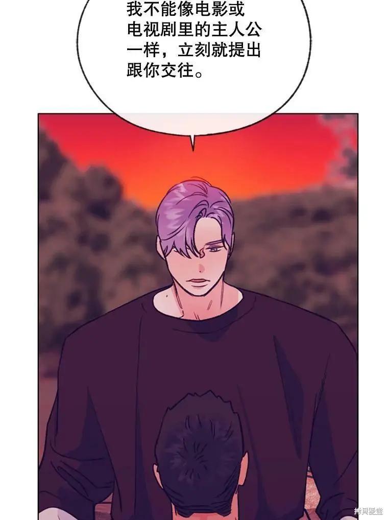 第53话99