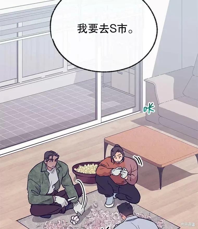 第54话106