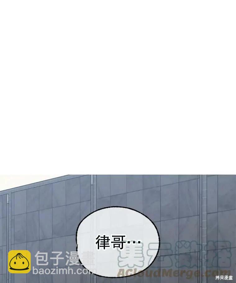 第54话12