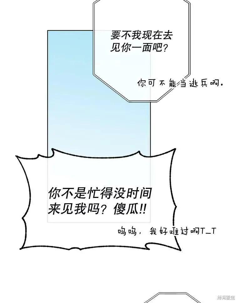第54话37