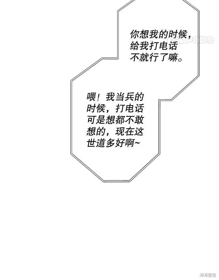 第54话38