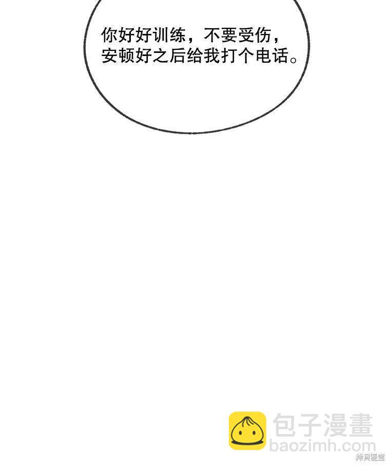 第54话42