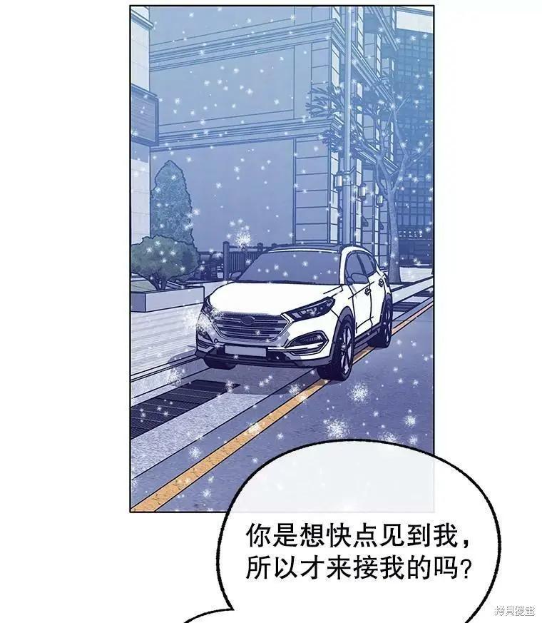 第54话57