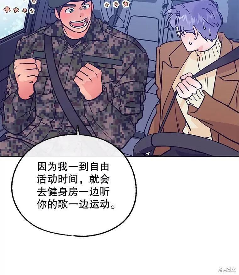 第54话62