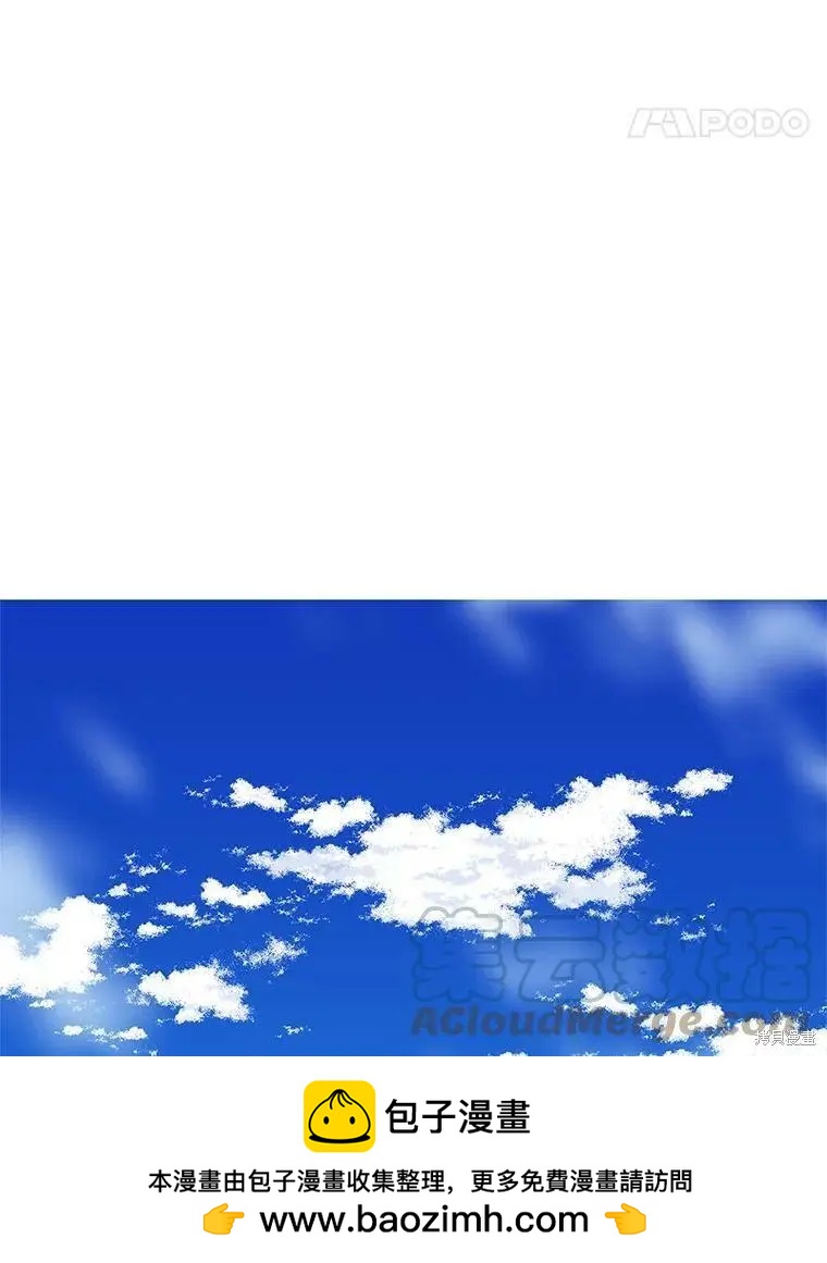 第54话84