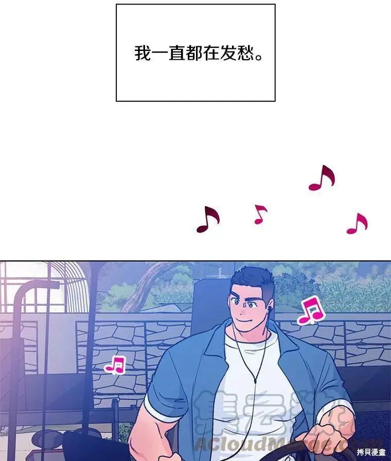 第54话88