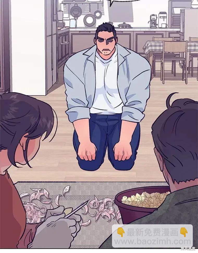 第54话97