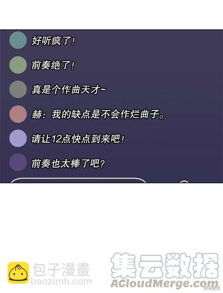 第55话48