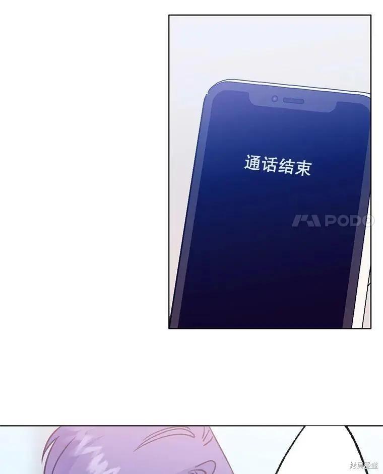 第55话71