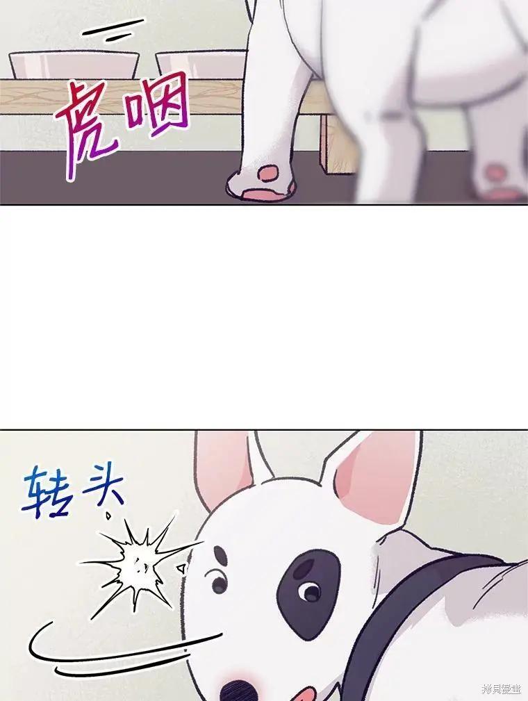 第55话75