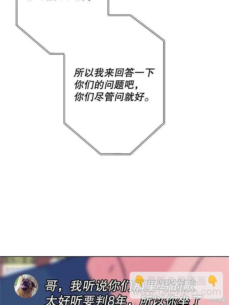第55话8