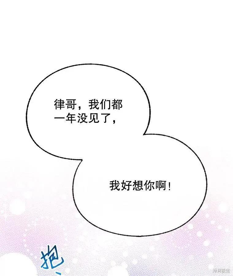 第55话96