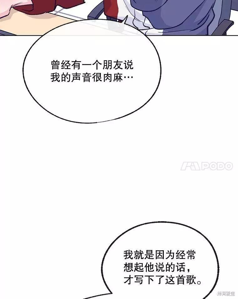 第57话101
