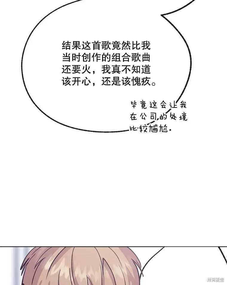 第57话106