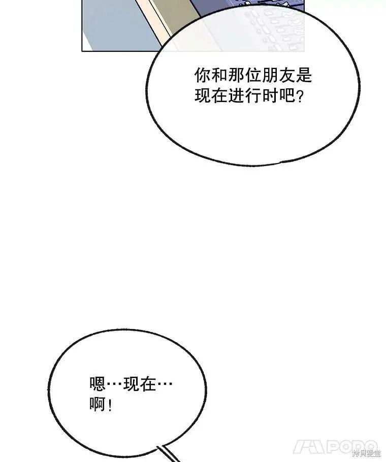 第57话109