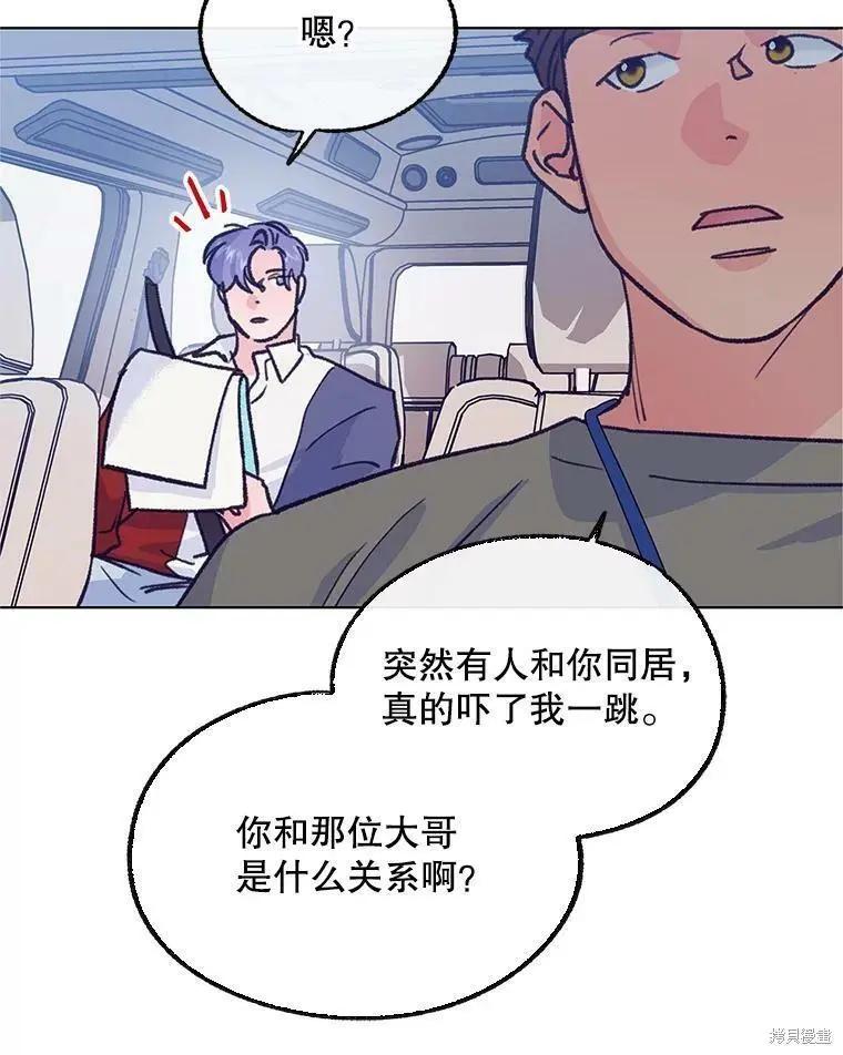 第57话11