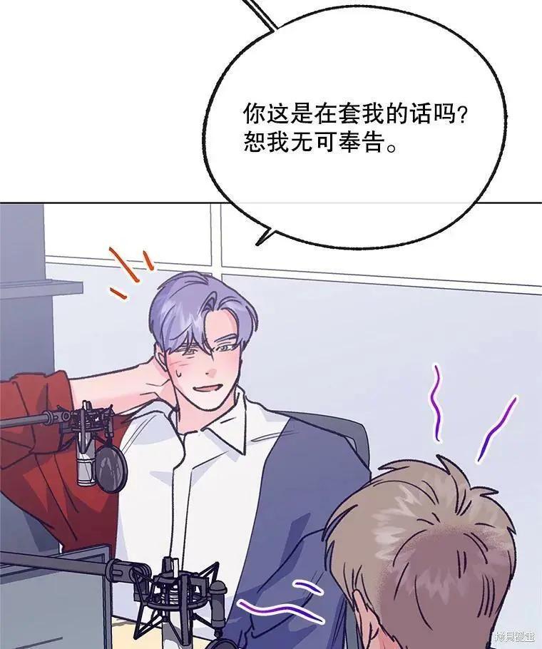 第57话110