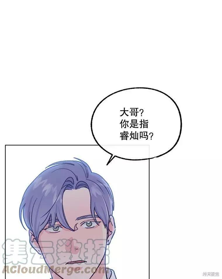 第57话12
