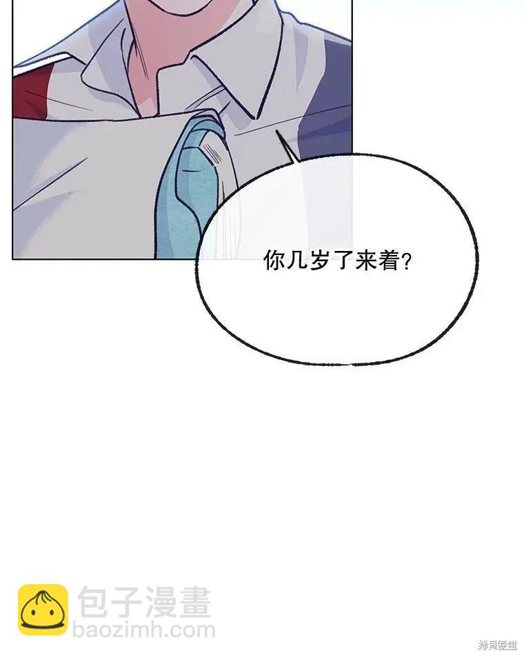 第57话13