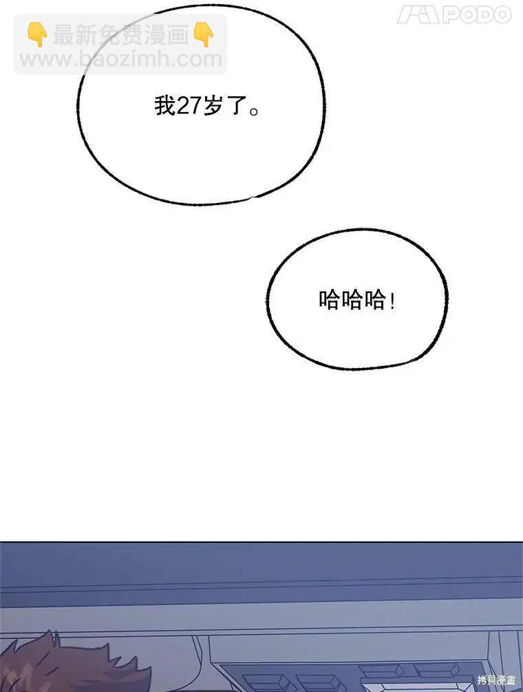 第57话14
