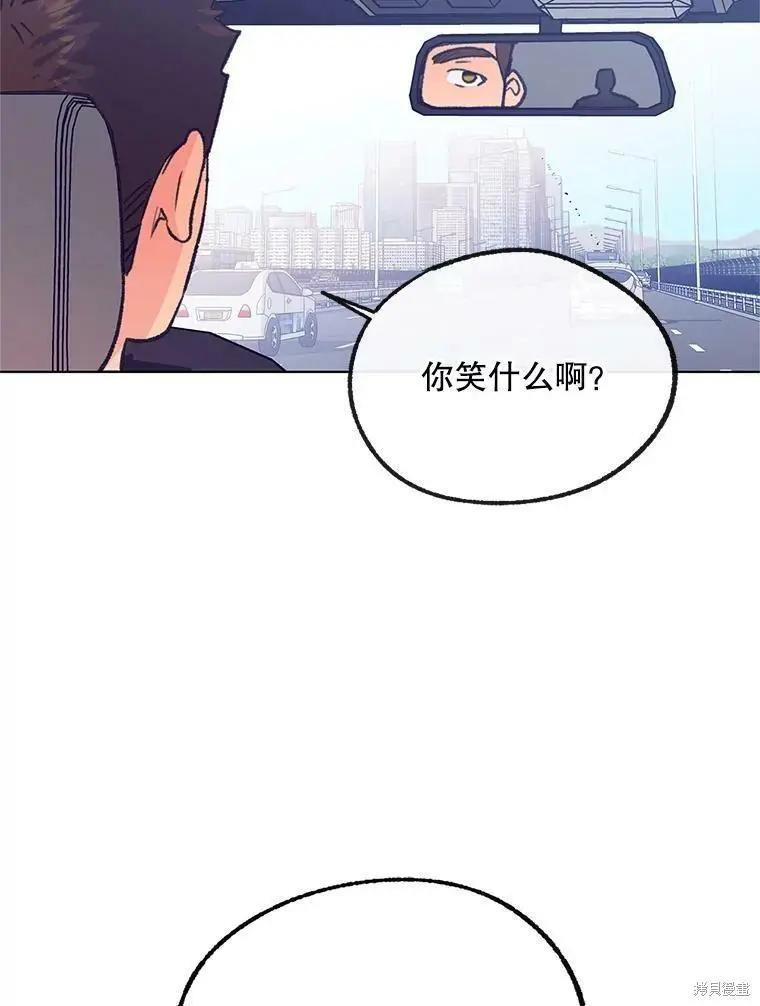 第57话15