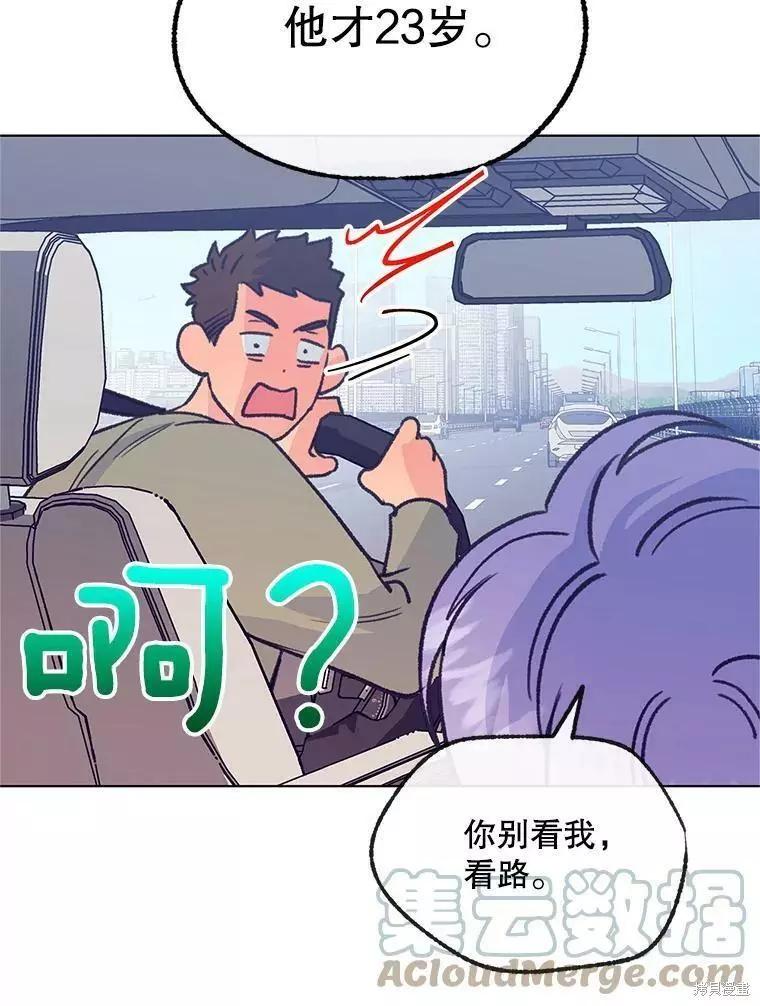 第57话16