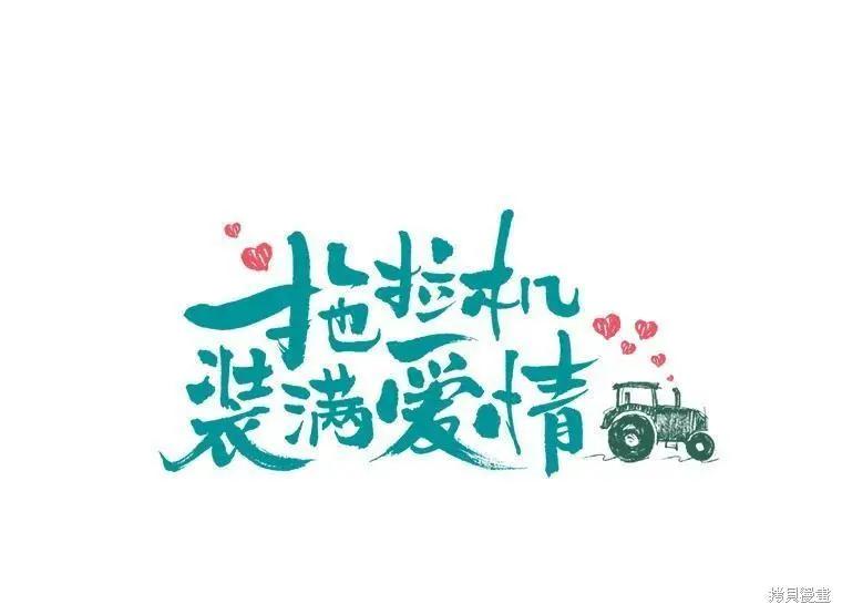 第57话19