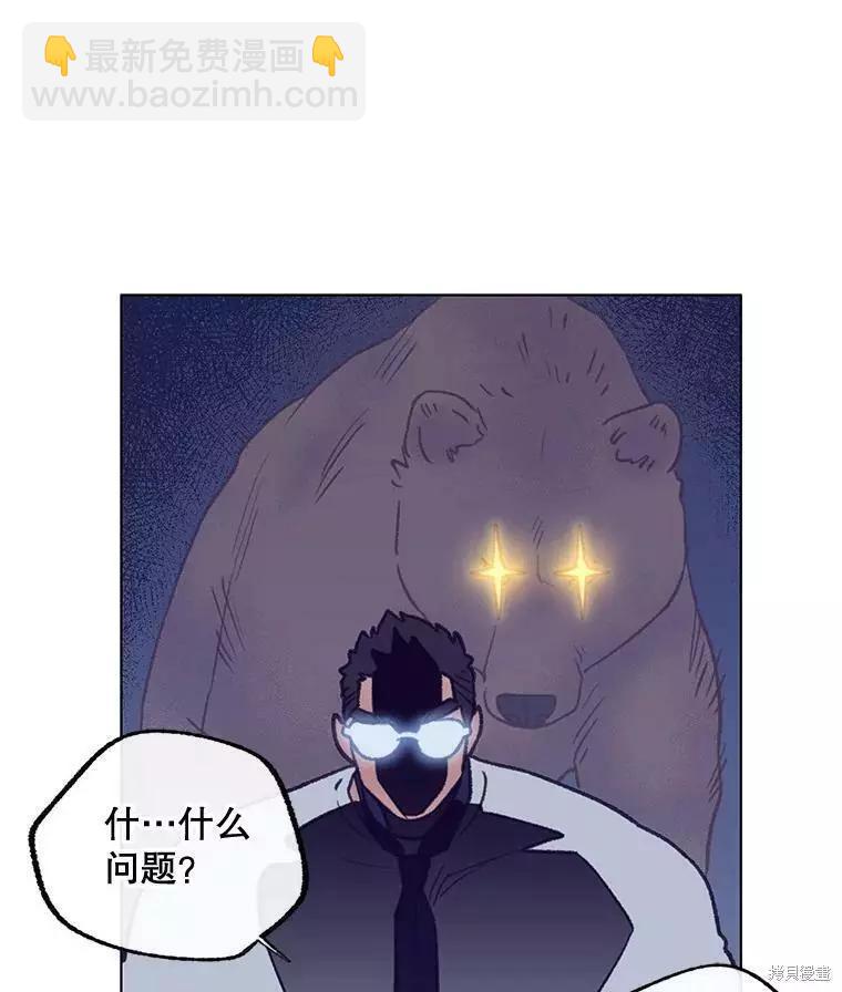 第57话2