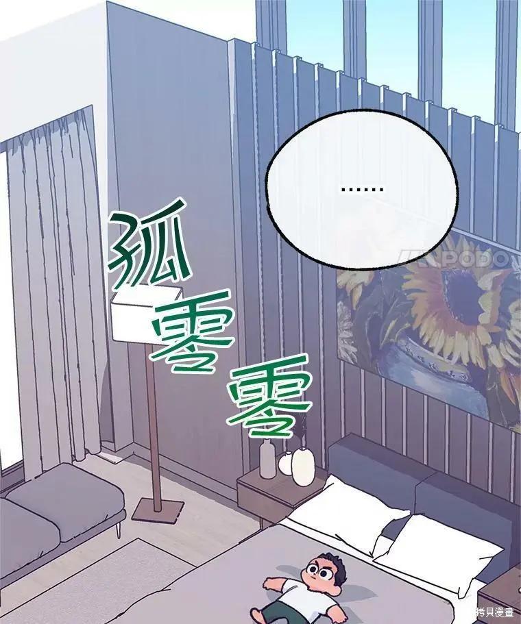 第57话21