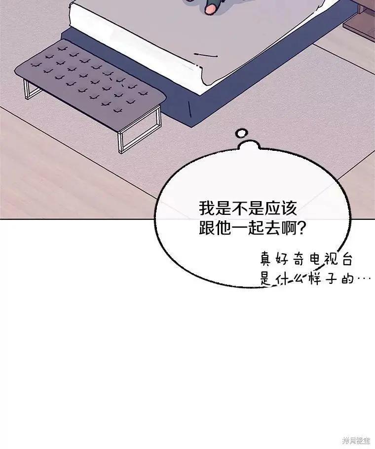 第57话22