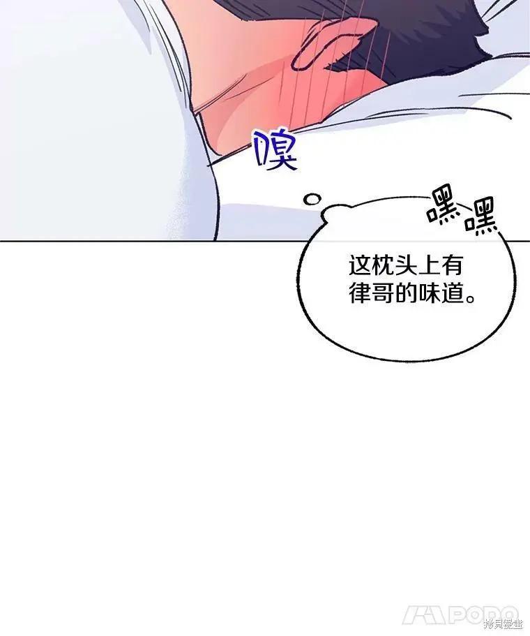 第57话25