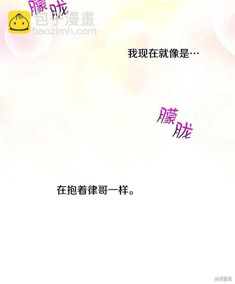 第57话27