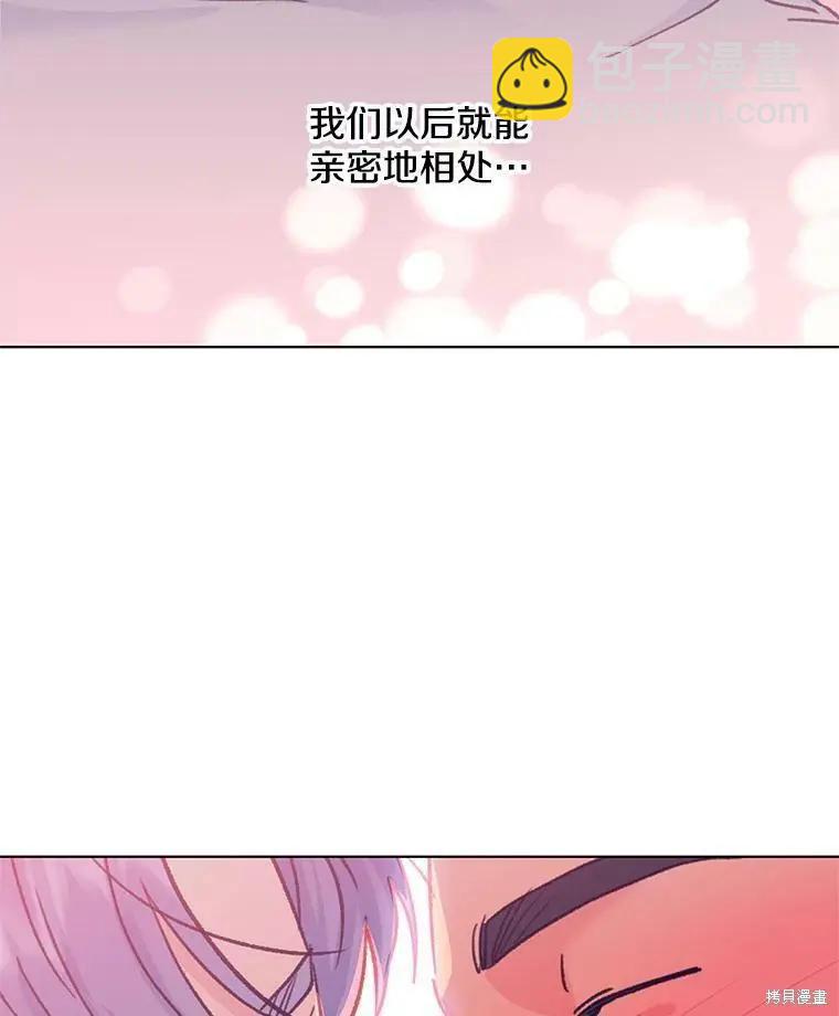 第57话29