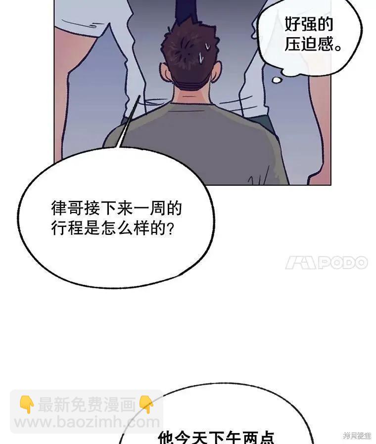 第57话3
