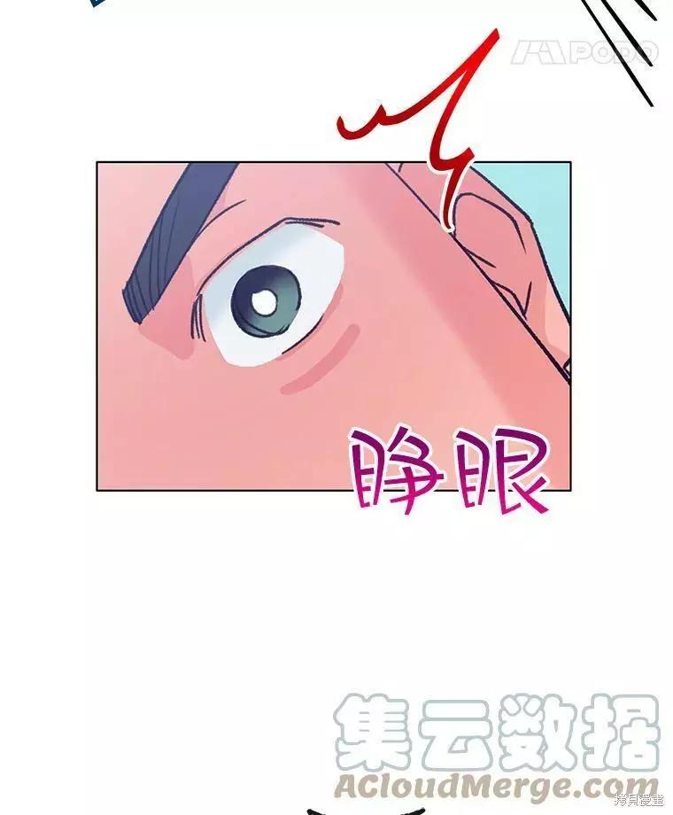 第57话32
