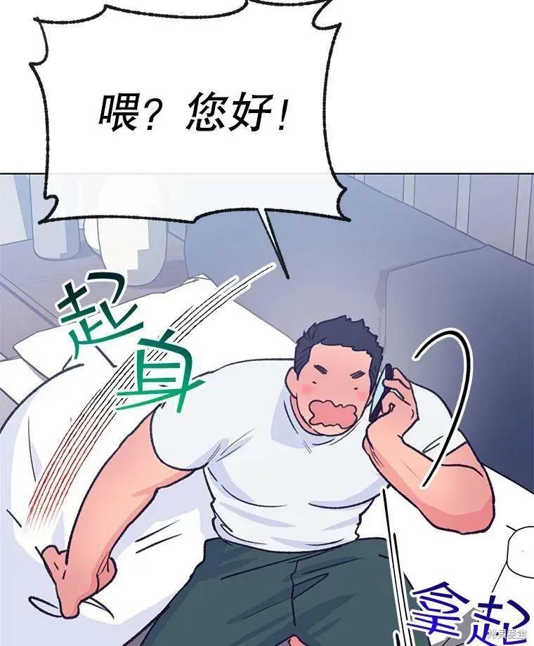 第57话33