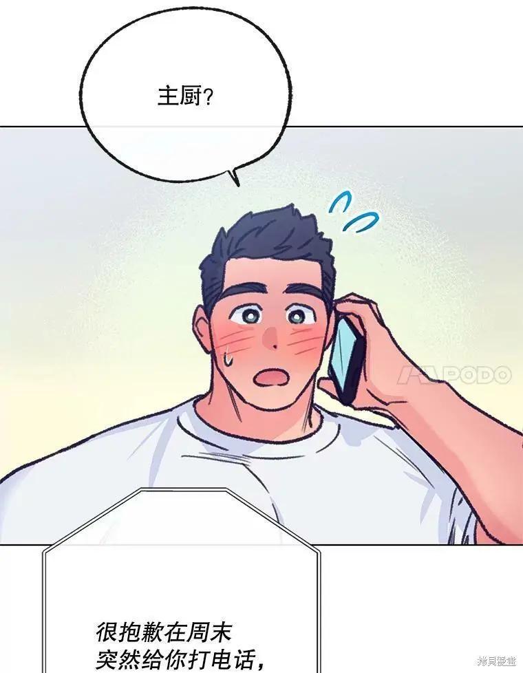 第57话35