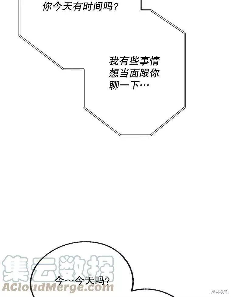第57话36