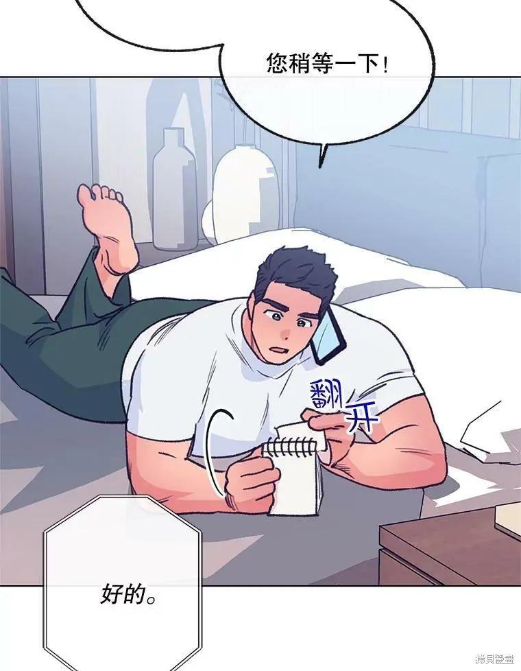 第57话37