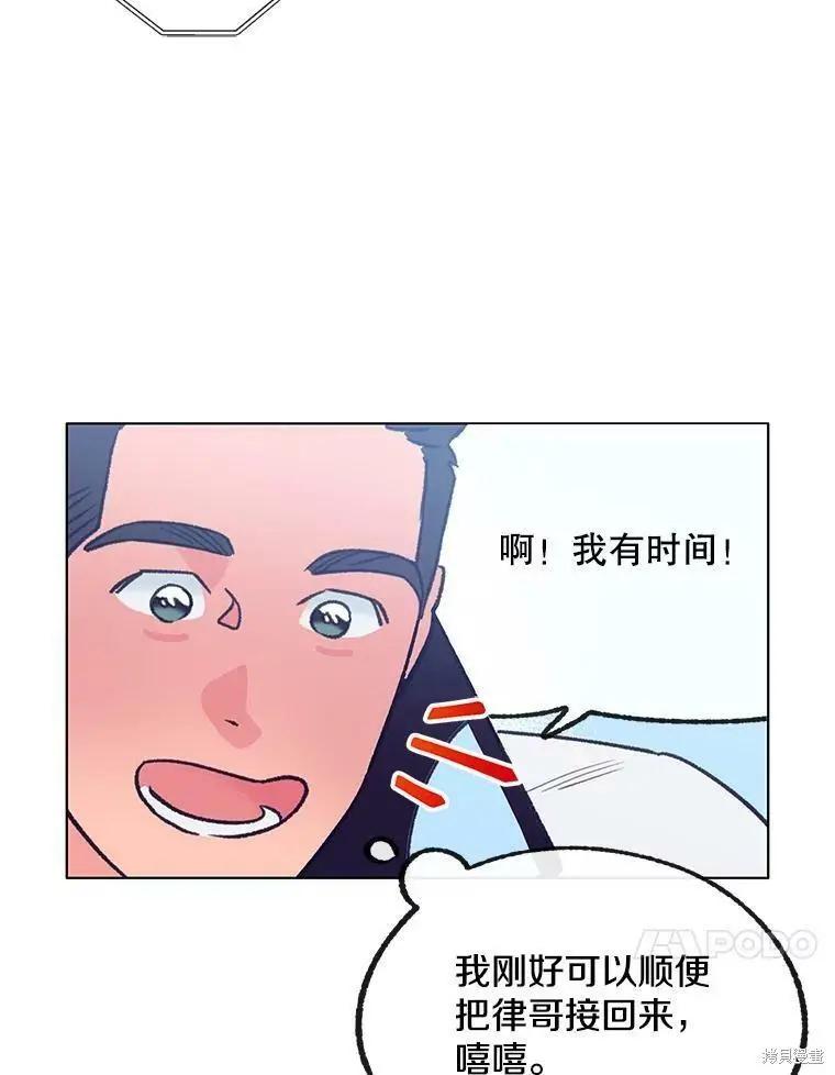 第57话38