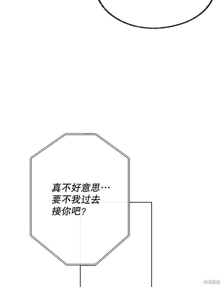 第57话39