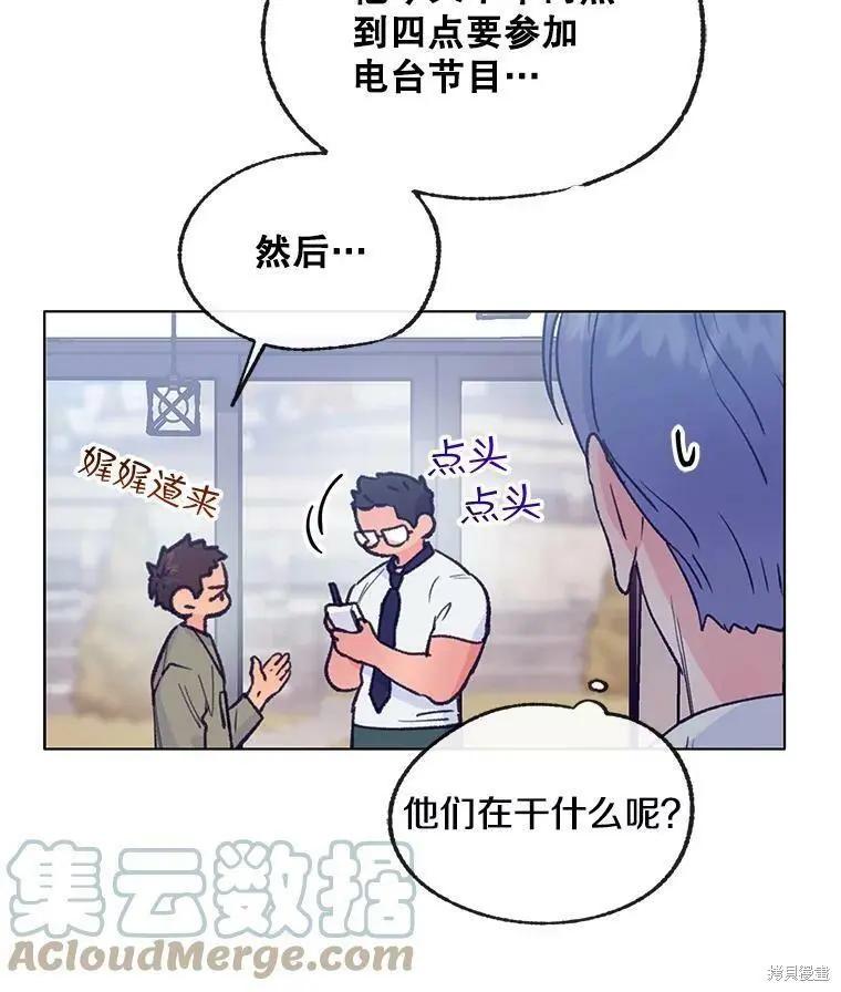 第57话4