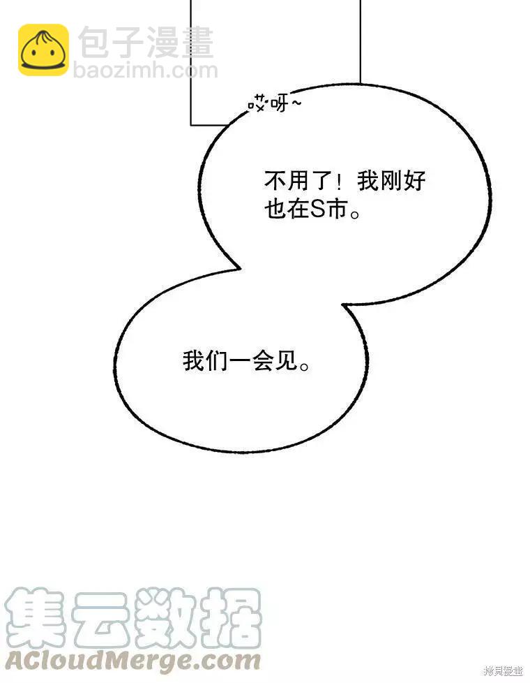 第57话40