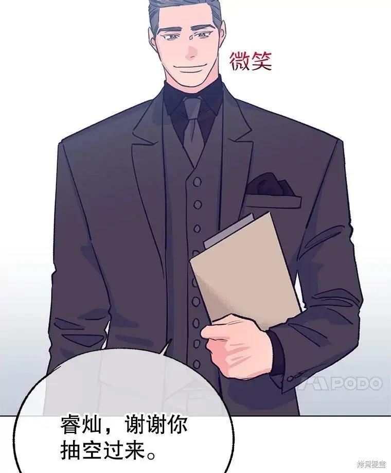 第57话45